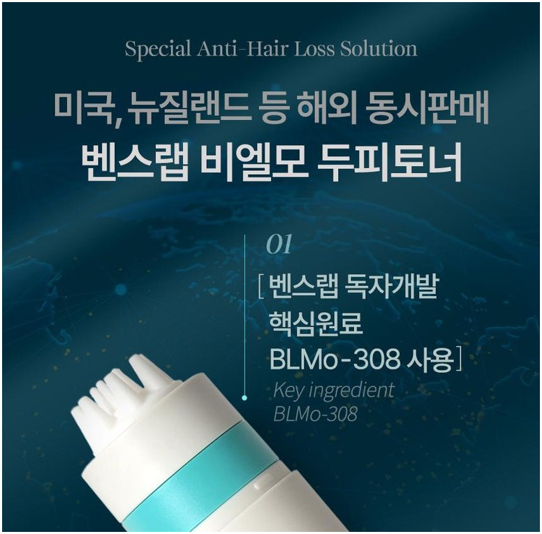 BensLab BLMo Scalp Toner Anti-Hair Loss Hair Tonic 120ml Soothing Cooling Effect