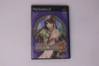 Viorate no Atelier Gramnad no Renkinjutsushi 2 PlayStation 2 JPN(Region Locked)