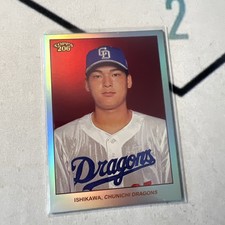 2024 Topps 206 NPB Dragons Takaya Ishikawa /8 Koi Card Variation