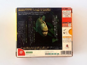 SEAMAN Don't Panic! Dreamcast DC Game Japan Import JAPAN NTSC-J 2001 Edition