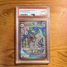 New Listing2023 Pokemon TCG Gyarados ex 225/198 SV01 Scarlet & Violet Holo PSA 10