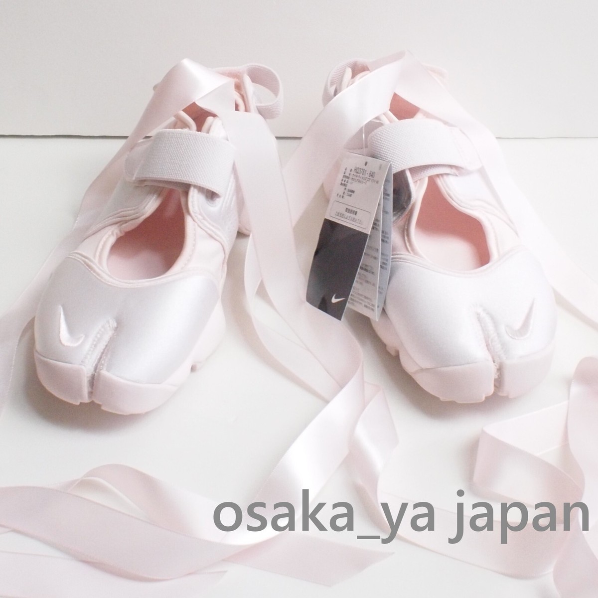 バレエ Nike Air Rift HQ3761-640 25cm s-l400.jpg