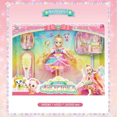 Catch Teenieping Season4 Princess Harmonious Joint Artificial Doll