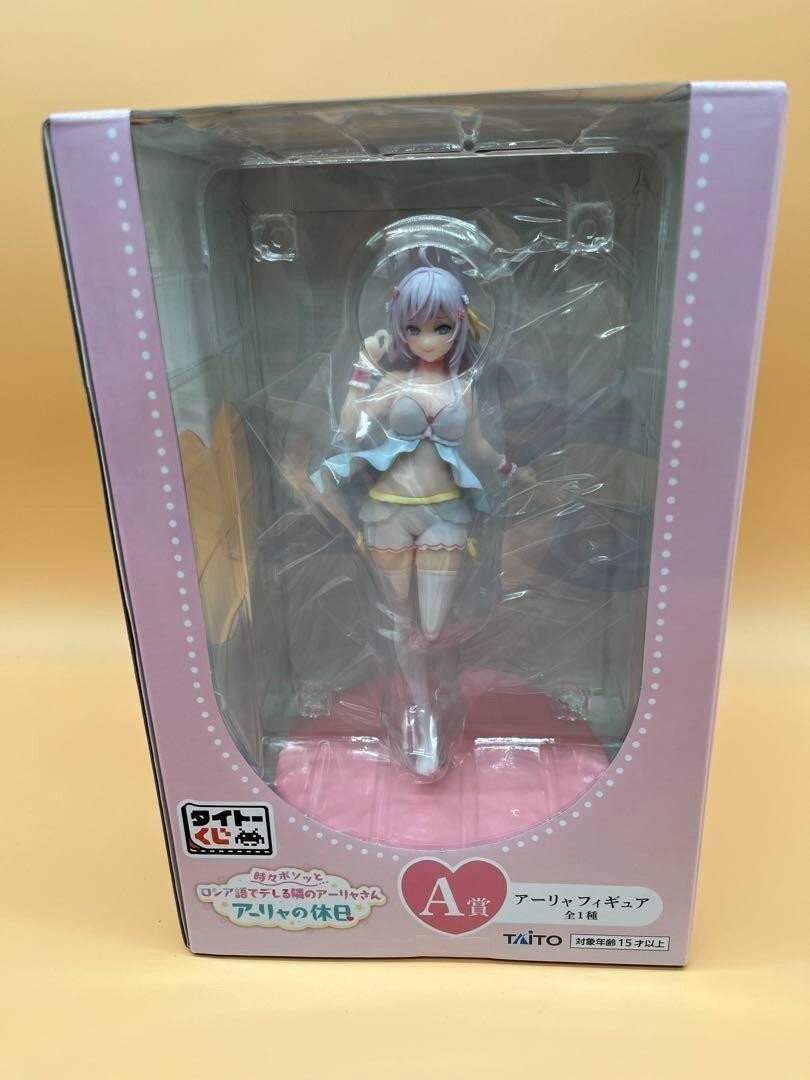 Alya Sometimes Hides Her Feelings in Russian Taito Kuji A Prize