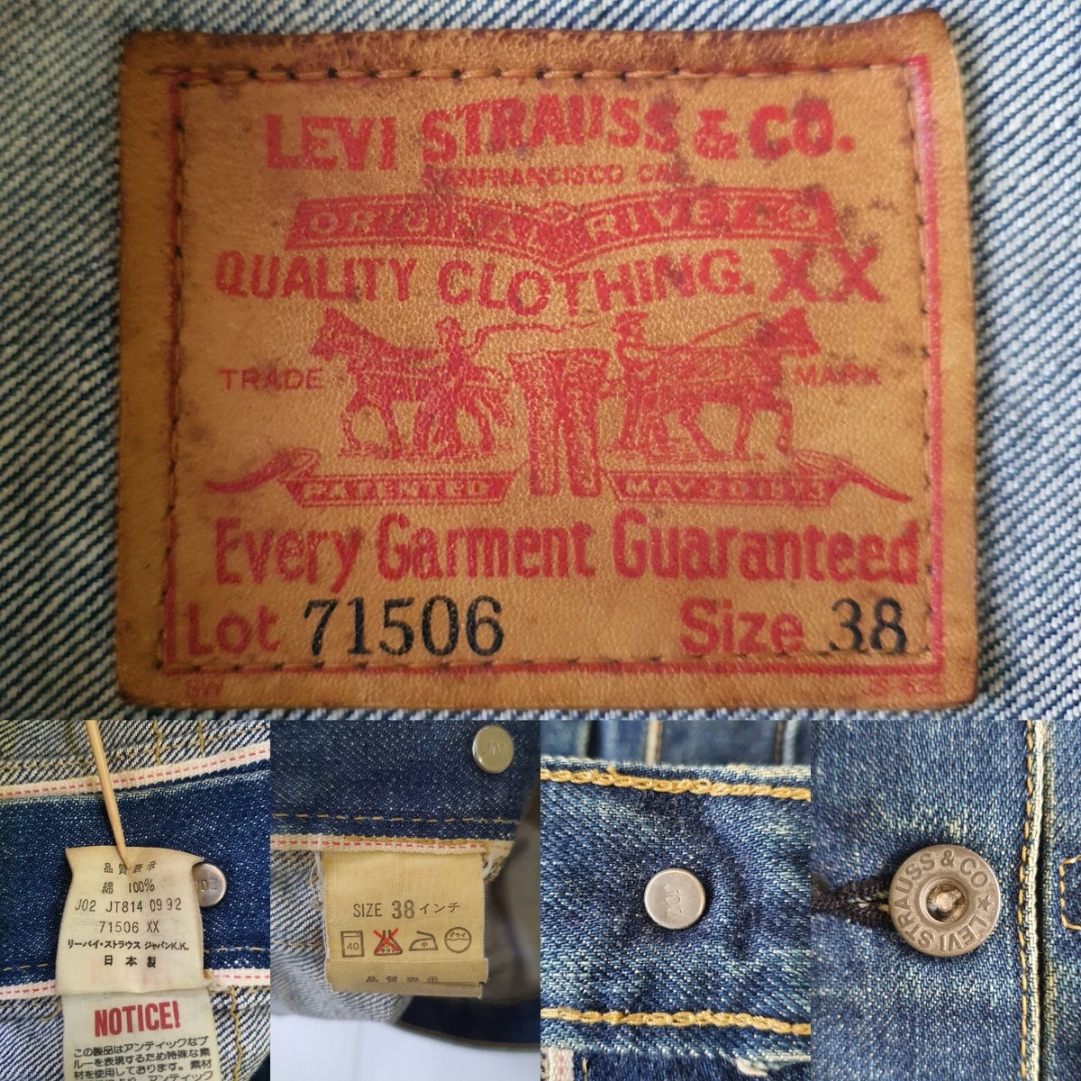 Vintage LEVI'S Type 1 71506 XX Denim Trucker LVC Japan 90S