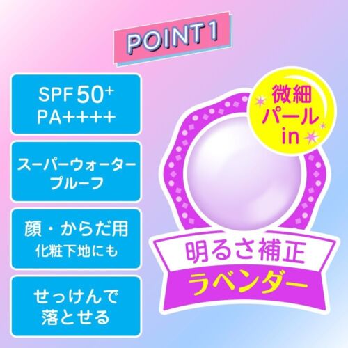 ROHTO SKIN AQUA TONE UP UV ESSENCE 80g SPF50+ PA++++ sunscreen lavender - Picture 3 of 7