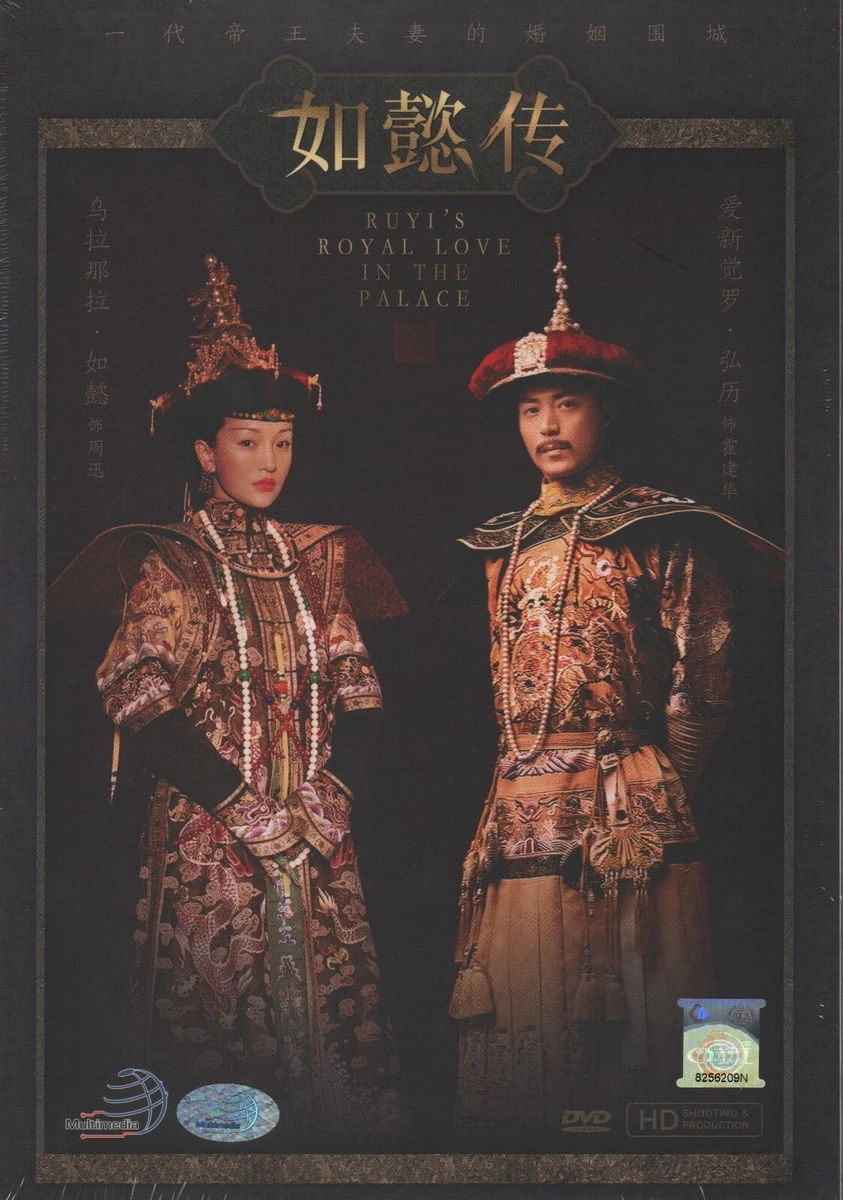 Ruyi's royal love in the clearance palace ep 1 eng sub