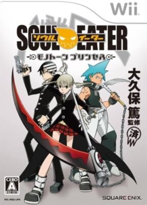 USED Nintendo Wii Soul Eater Monotone Princess (Language/Japanese)