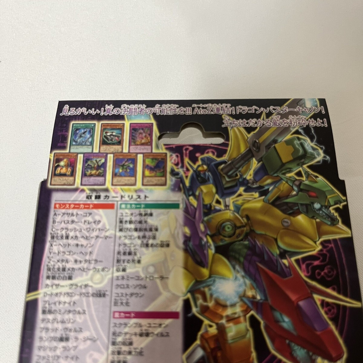 yugioh structure decks 2016 Amazon.com: Konami Yu-Gi-Oh! 2016 Starter Deck Yuya : Toys & Games main image 0