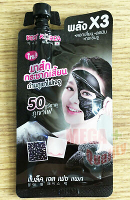 BEST Korea Facial mask Black Gel Face Pack Mask Recipe Cosmetic Clean skin10 ml.