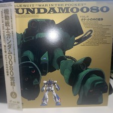 Mobile Suit GUNDAM 0083 Vol. 6 Laserdisc Japan Import