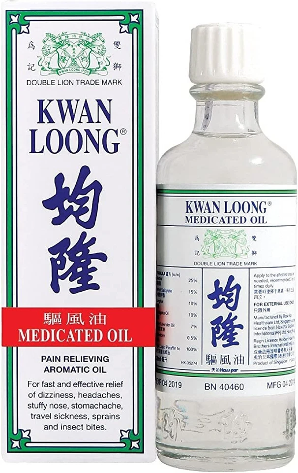 Kwan Loong Medicated Oil - Traditionally Used for Quick & Natural Pain Relief - Image 2 of 4