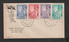 Burma FDC 1946 ISSUED VICTORY COMMEMORATIVE,  RARE
