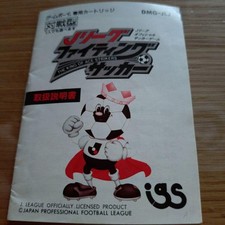 Gameboy J League Fighting Soccer Manual Only Used Accessories