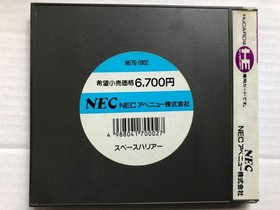 PC Engine Space Harrier