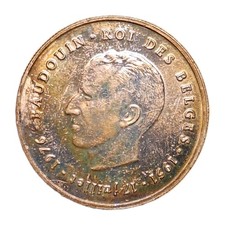 1976 Belgium 250 Francs .835 Silver French Text Small B Upright 5 Tough Variety!