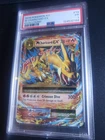 PSA 1 2016 POKEMON XY EVOLUTIONS #13 M CHARIZARD EX