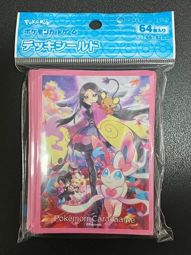 Funwari-Hannari Valerie Sylveon 64 Sleeves Japanese Pokemon Center Exclusive N27 - Picture 2 of 4