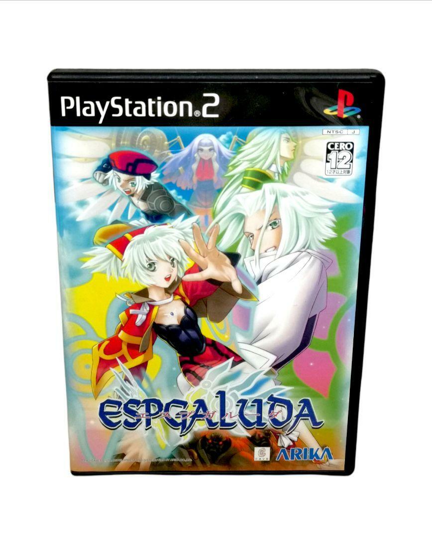 Sony Play station2 ps2 Espgaluda Japan NTSC-J | eBay