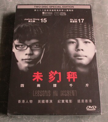 LESSONS IN DISSENT Joshua Wong - 2 Disc Special Edition + Booklet  BRAND NEW 