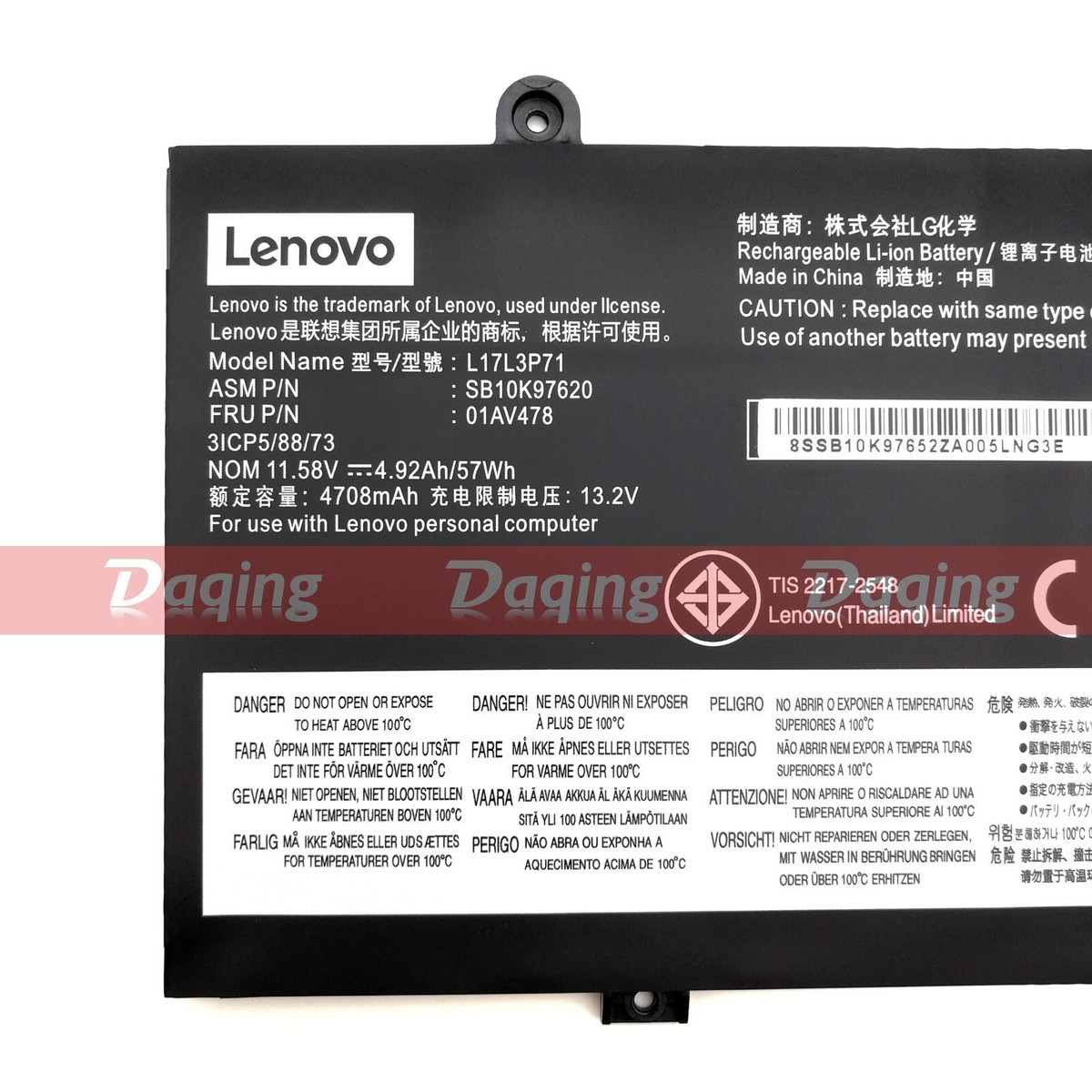 ThinkPad T480 i7-8550U メモリ16GB 新品バッテリー Amazon.com: 01AV421 01AV419 T470 T480 Battery for Lenovo