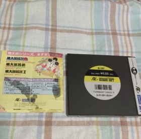 Super Star Soldier 1990 PC Engine Japanese Version Shooting Game NTSC-J