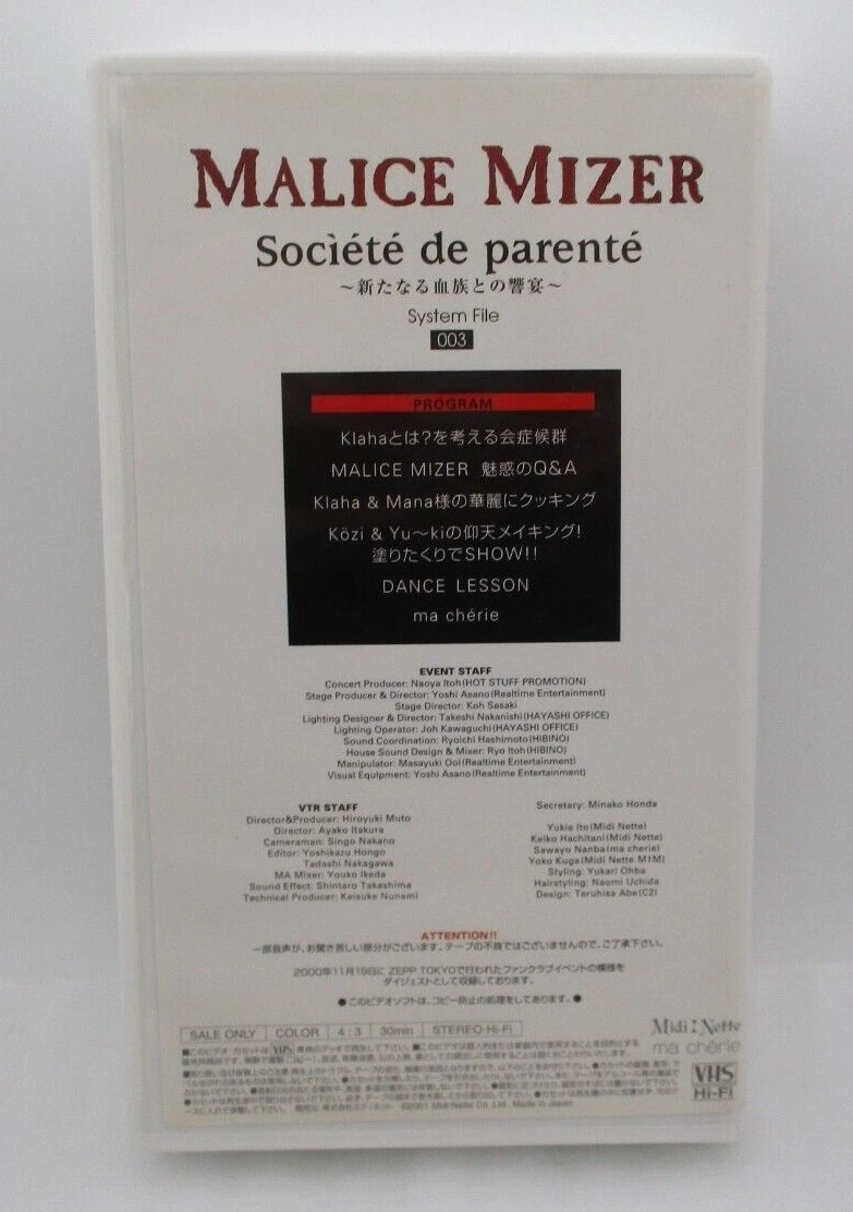 Malice Mizer VHS Societe de parente FC Limited Video Tape Japan Klaha Mana Rare