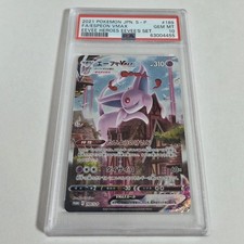Espeon VMAX #189/S-P Prices | Pokemon Japanese Promo | Pokemon Cards