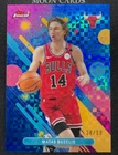 2025 Topps Matas Buzelis Base (Raw)