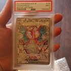 Pokémon Charizard ex 134/108 SV3 Ruler Black Flame Holo SAR PSA 9 Japanese