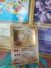 Pokemon Card Card Kicklee Hitmonlee Mysterious Of Fossil Holo japanese Good-