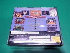 Wizardry Vi Vii 6 7 Complete At That Time Rare Sega Saturn Software Used Item In