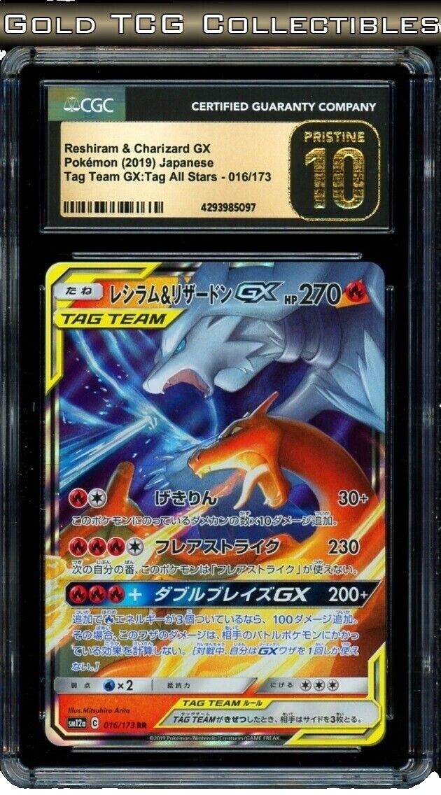 Reshiram and Charizard GX Tag Team | eBay Reshiram and Charizard GX Tag Team | eBay