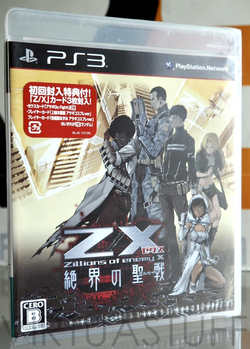 PS3、Vita USED PS3 PlayStation 3 Z/X Zillions of Enemy X Zekkai no