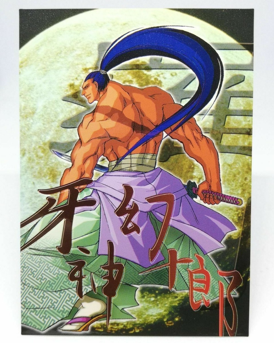 020 Genjuro Kibagami SAMURAI SHODOWN 64 WARRIORS RAGE SNK official