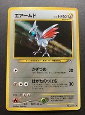 Skarmory No.227 Holo Neo Genesis Japanese Pokemon Card 