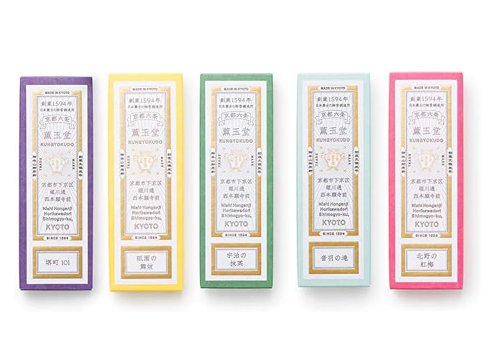 Premium Japanese Incense Stick Set of 5 by Kungyokudo Kyoto Japan free