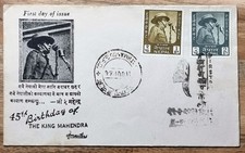 BRIEFMARKEN NEPAL 1964 - BRIEF FDC ERSTTAG