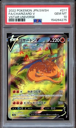 PSA 10 Charizard V 211/172 VSTAR Universe S12A Japanese Pokemon Card GEM MINT