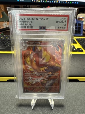 PSA 10 GEM MINT JAPANESE POKEMON 2024 Infernape 070/066 sv5a Crimson ...