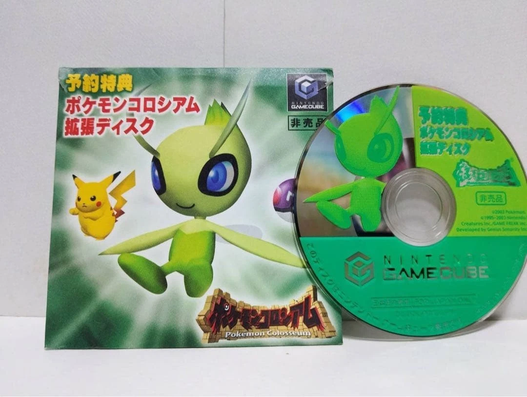 ●BONUS DISC Pokemon Colosseum Bonus Disc | eBay
