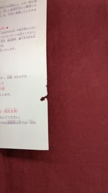 Famicom Software Model Power Blazer Taito FMx99