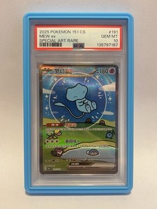 Japanese Bubble Mew | eBay