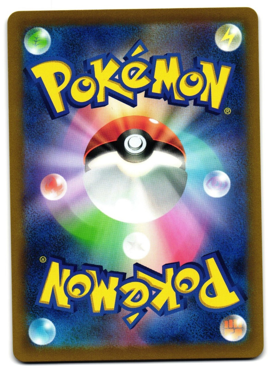 HOUNDOOM 018/078 SV1V SCARLET & VIOLET JAPANESE POKEMON TCG