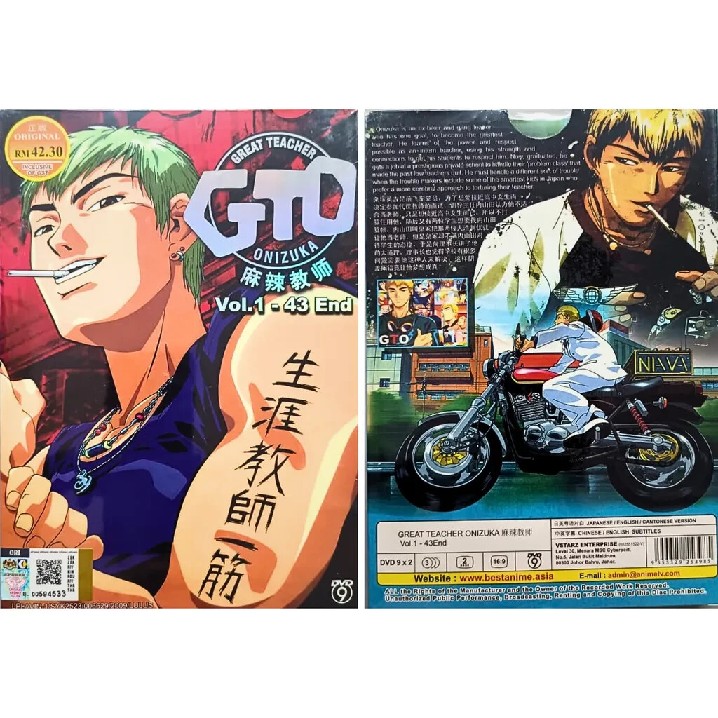 GTO Great Teacher Onizuka Complete TV Series Anime Episodes