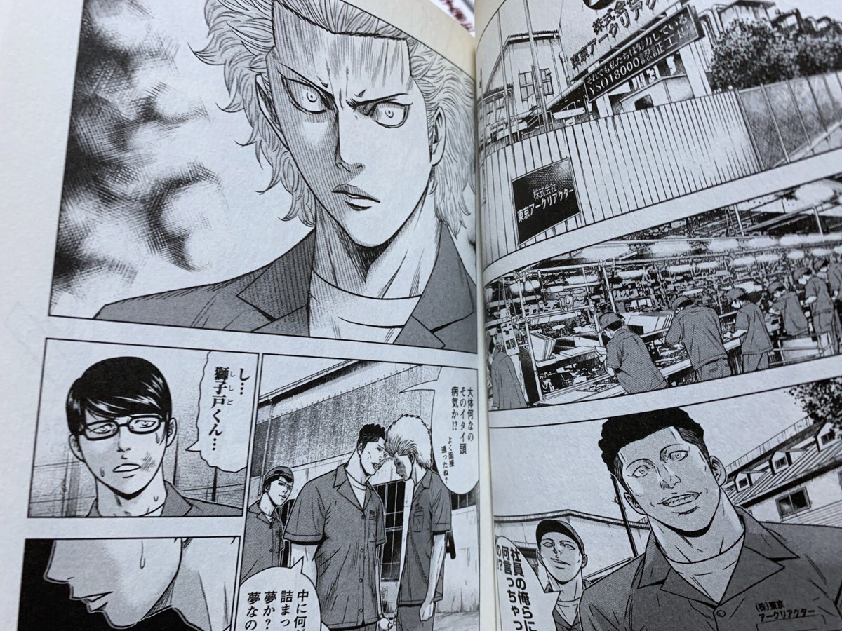 BOUNCER Vol.1-14 Set Comics Makoto Mizuta Manga Akita shoten