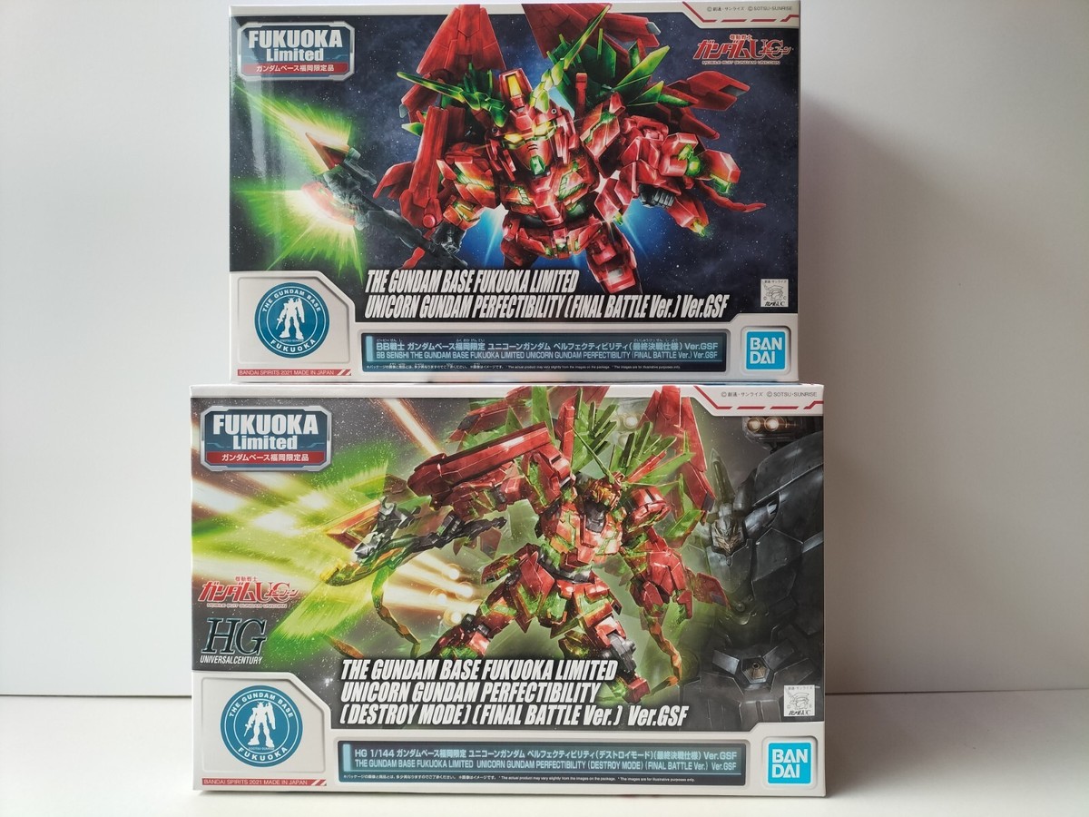 GUNDAM BASE FUKUOKA LIMITED UNICORN Gundam HG 1/144