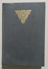 Seymour M Pitcher CASE FOR SHAKESPEARE AUTHORSHIP OF FAMOUS VICTORIES - NY, 1961