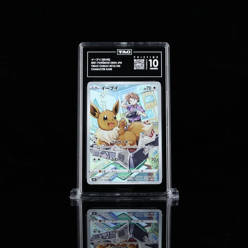 2021 Pokemon Japanese VMAX Climax 210/184 Eevee Character Rare TAG 10 PRISTINE