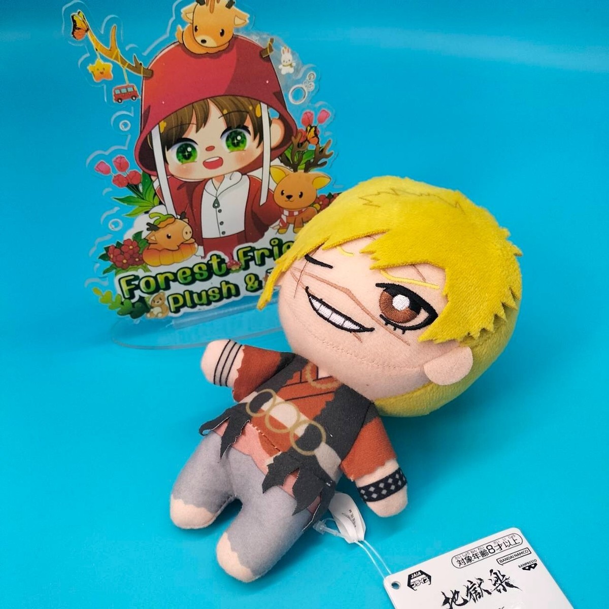 Hell's Paradise: Jigokuraku Aza Chobei Tomonui Banpresto Plush 6